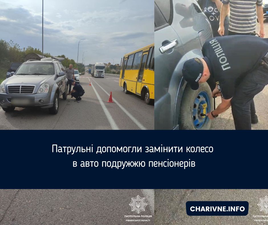 Фото ілюстративне